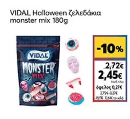 Halloween -  ζελεδάκια monster mix