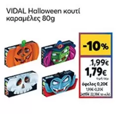Halloween -  κουτί καραμέλες