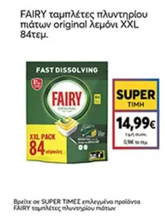 Fast - ταμπλέτες πλυντηρίου πιάτων original λεμόνι XXL