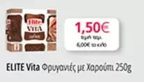 Elite - Φρυγανιές με Χαρούπι 250g