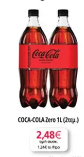 Coca Cola - Zero 1L