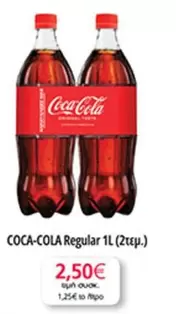 Coca Cola - Regular