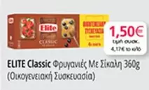 Elite - Classic Φρυγανιές Με Σίκαλη