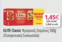 Elite - Classic Φρυγανιές Σταρένιες 500g