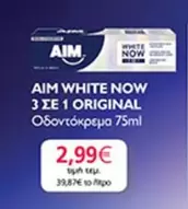 White - WHITE NOW 3 ΣΕ 1 ORIGINAL