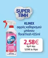 Fresh - αφρός καθαρισμού μπάνιου