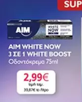 White - WHITE NOW 3 ΣΕ 1 WHITE BOOST