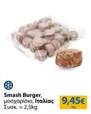 Burger - Smash