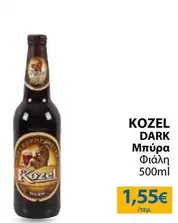 Dark - DARK Μπύρα Φιάλη