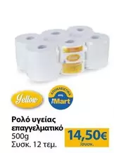 Yellow - Ρολό υγείας επαγγελματικό