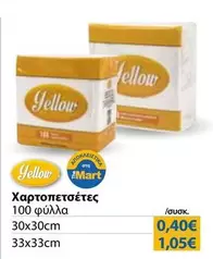 Yellow - Χαρτοπετσέτες