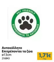 Αυτοκόλλητο Επιτρέπονται τα ζώα