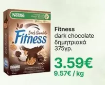 Dark - dark chocolate δημητριακά