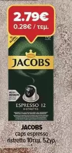 Caps Espresso Ristretto