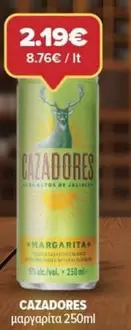 It - μαργαρίτα 250ml