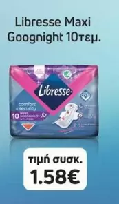 Comfort - Maxi Goognight 10τεμ.