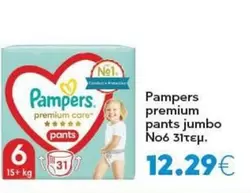 Pampers - Premium Pants Jumbo