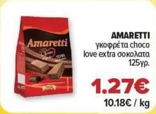 Love - Amaretti