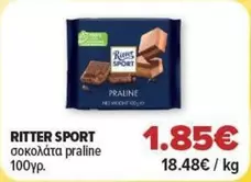 σοκολάτα praline