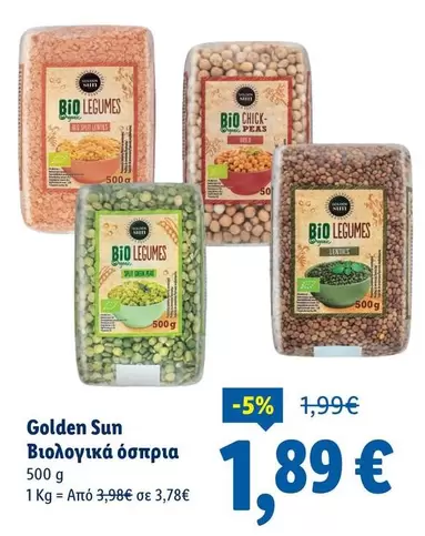 Sun - Βιολογικά όσπρια