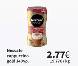 Cappuccino Gold
