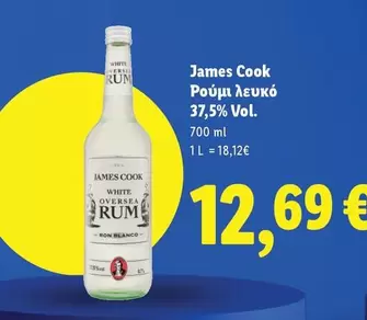 White - Ρούμι λευκό