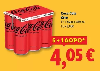 Coca Cola - Zero