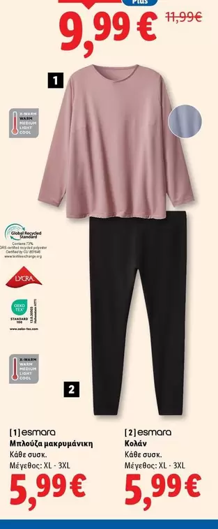 Light - Μπλούζα μακραμάνικη, Καλσόν