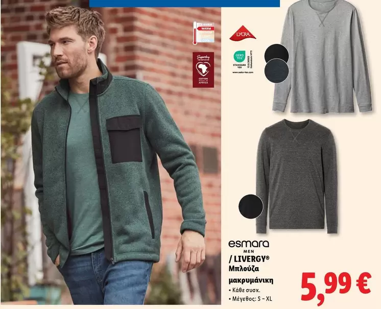 Light - Μπλούζα