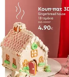 Gingerbread house