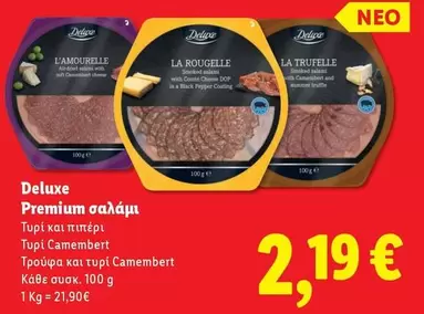 Black - Premium σαλάμι