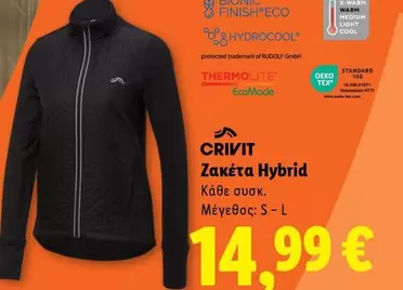 Light - Ζακέτα Hybrid