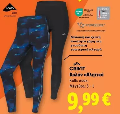 Light - Κολάν αθλητικό