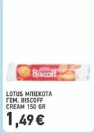 ΜΠΙΣΚΟΤΑ ΓΕΜ. BISCOFF CREAM