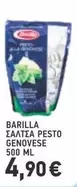 ΣΑΛΤΣΑ PESTO GENOVESE
