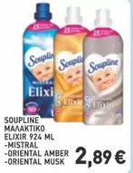 Elixir - ΜΑΛΑΚΤΙΚΟ ELIXIR 924 ML