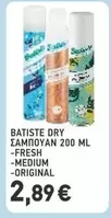 Fresh - DRY ΣΑΜΠΟΥΑΝ 200 ML