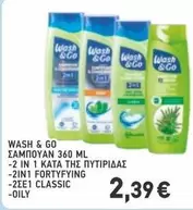 ΣΑΜΠΟΥΑΝ 360 ML