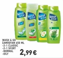 ΣΑΜΠΟΥΑΝ 650 ML