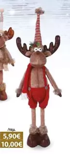 διακοσμητικές φιγούρες