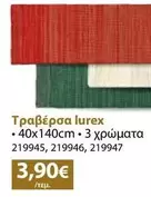 Τραβέρσα lurex