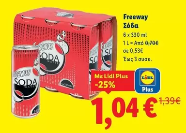 Free - Σόδα