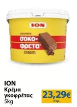 Κρέμα γκοφρέττας