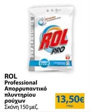 Pro - fessional Απορρυπαντικό πλυντηρίου ρούχων