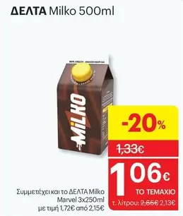 Marvel - Milko