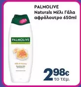 Naturals Μέλι Γάλα αφρόλουτρο