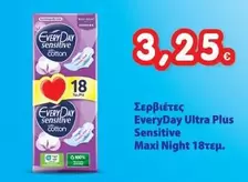 Ultra Plus Sensitive Maxi Night