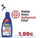 Mano - Μπάνιο Απολυμαντικό