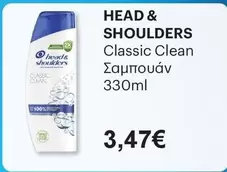 Classic Clean Σαμπουάν