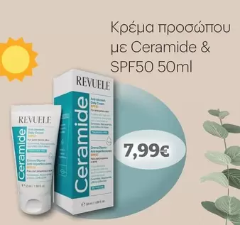 Κρέμα προσώπου με Ceramide & SPF50